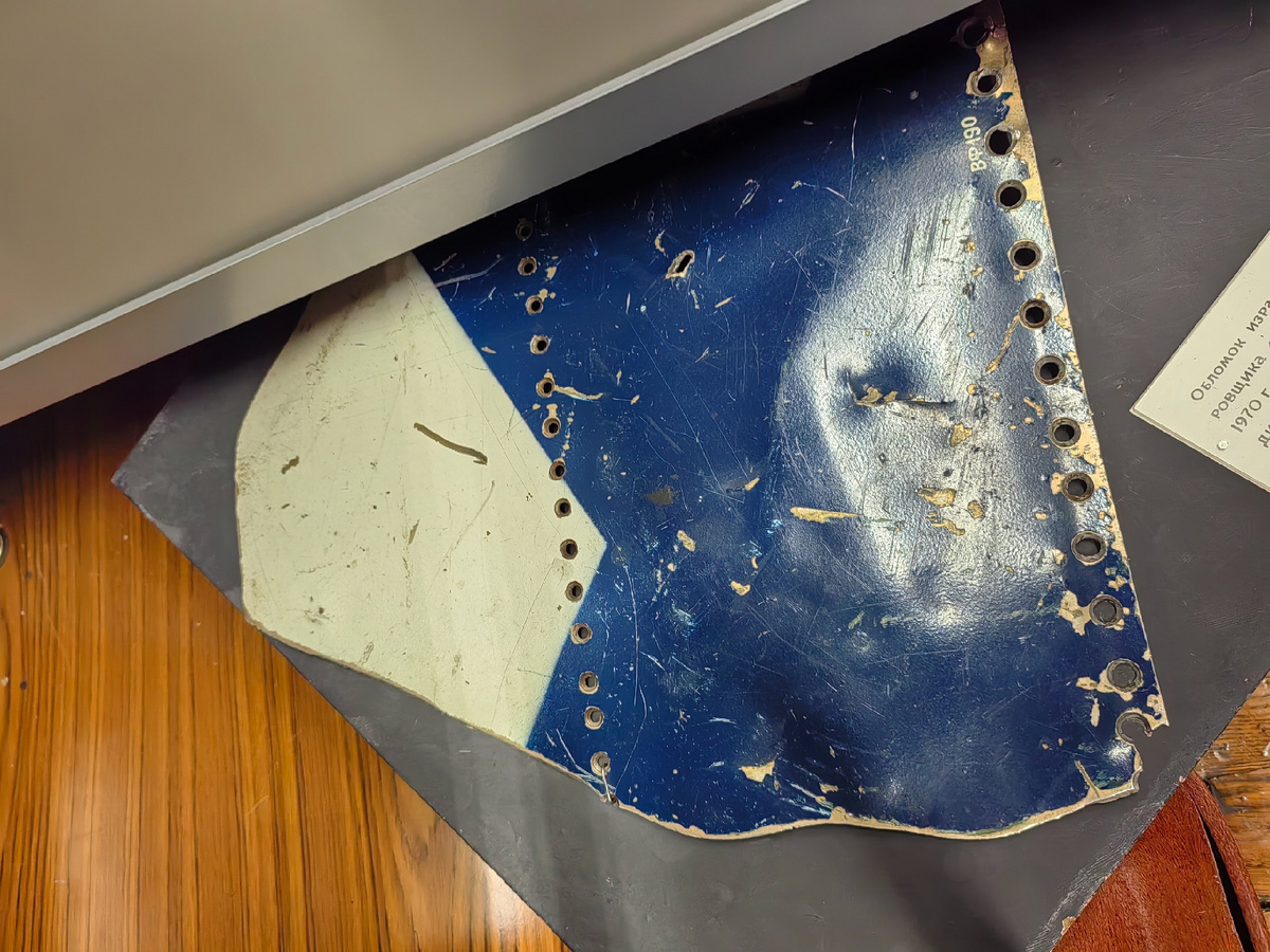 Обломок F-4E сбитого 30 июня 1970 года