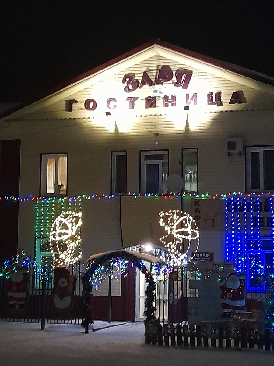 Мы жили на 2 этаже