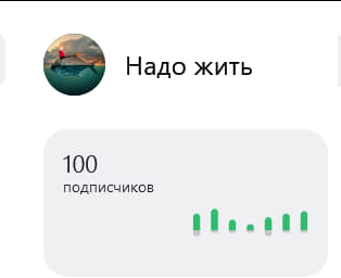 Скриншот экрана