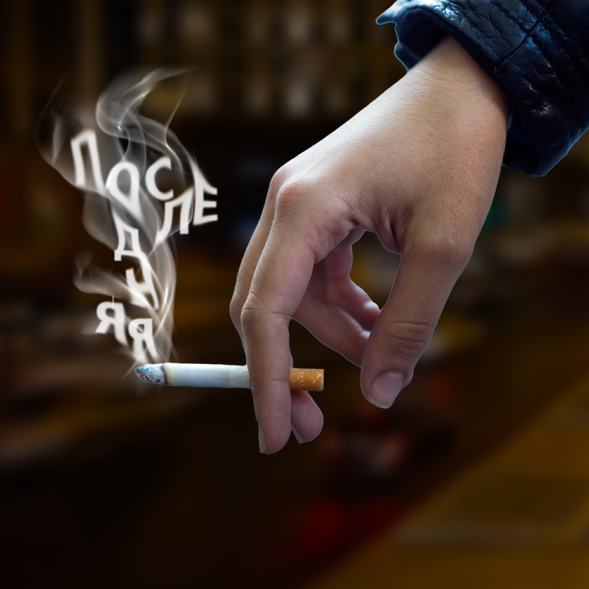 Второй вариант дизайна обложки, эскизы