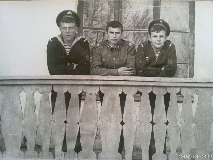 Пограничники...