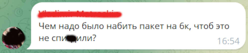 Реакция товарища на эту историю