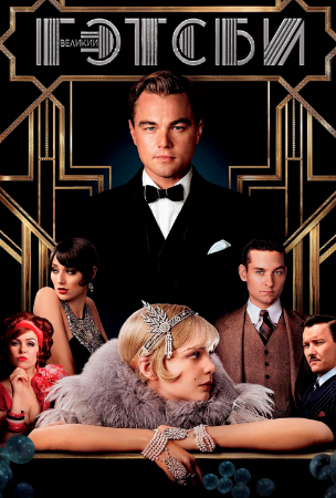 Листайте карусель, выбирайте фильм и наслаждайтесь шикарным кино и интерьерами