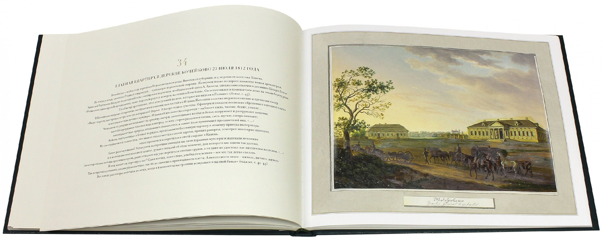 Русский альбом Адам Альбрехт https://my-shop.ru/shop/product/4840944.html