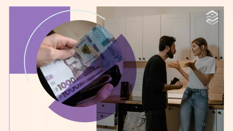 Что на самом деле кроется за вашими финансовыми ссорами в отношениях?