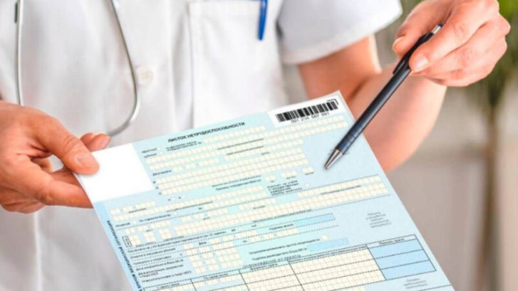    Фото: elklinik.ru