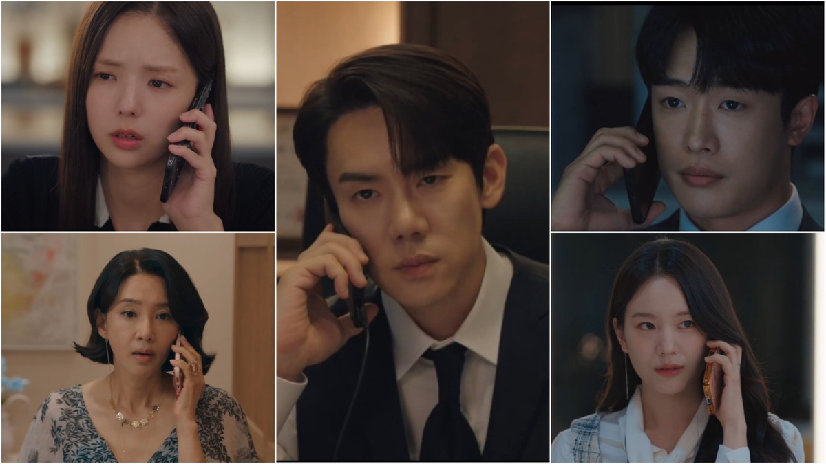 У него зазвонил телефон