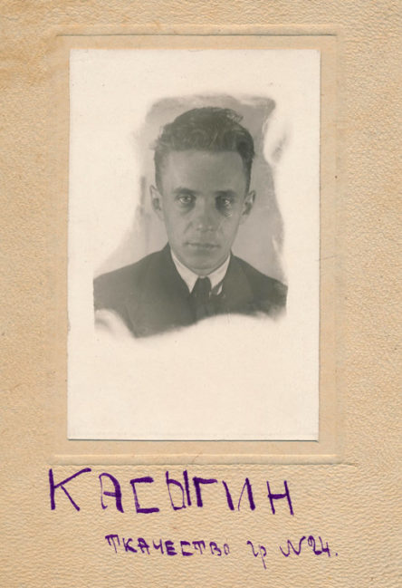 Студент Ленинградского текстильного института А.Косыгин. 1934.