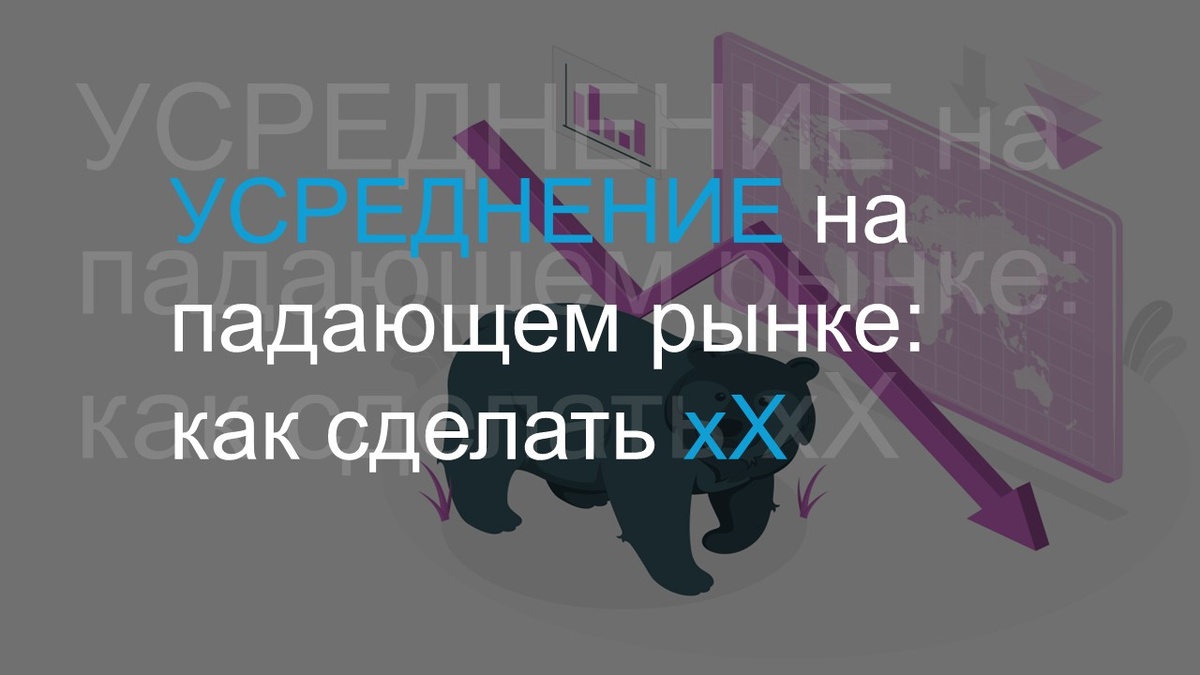 Источник картинки: Freepik.com