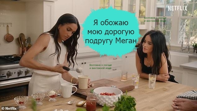 В новом шоу герцогини Сасекской мы увидим, как весело проводят время Меган и её друзья на кухне