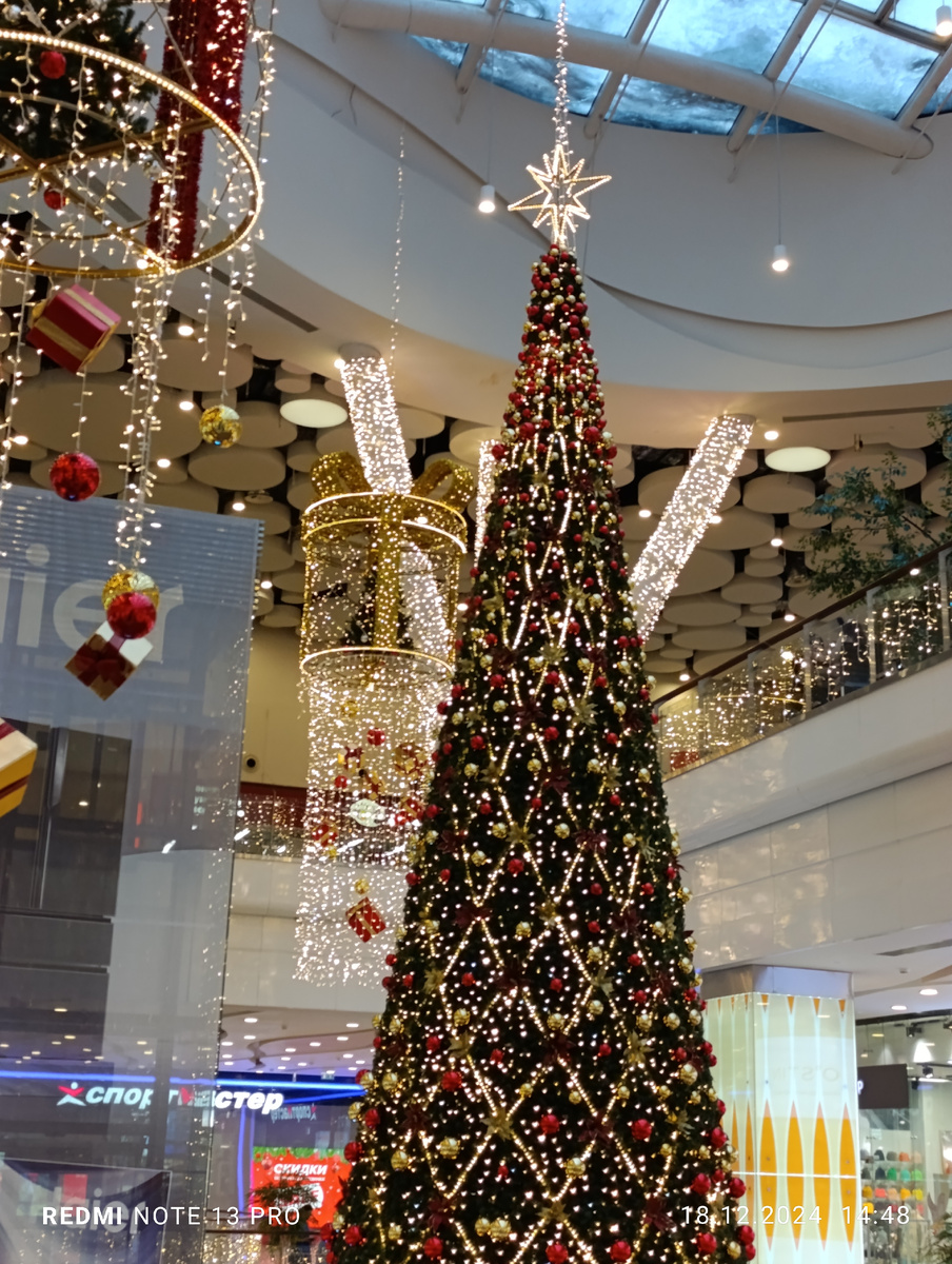 Новогодней атмосферы