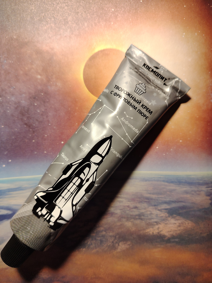 Вот такие тюбики с космической едой получила Саша в подарок от бабушки