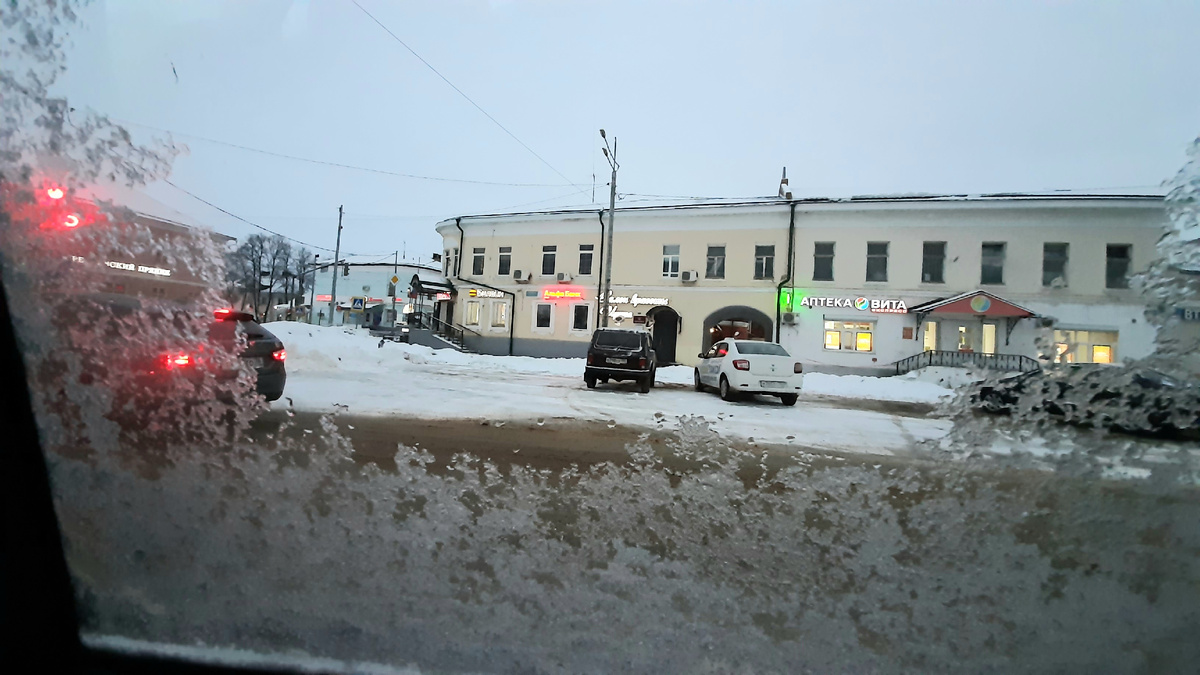 Небольшой морозец