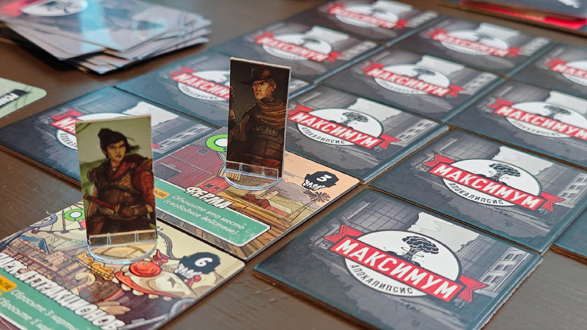 максимум апокалипсис, настольная игра, кооперативная игра, зомби, кайдзю, выживание