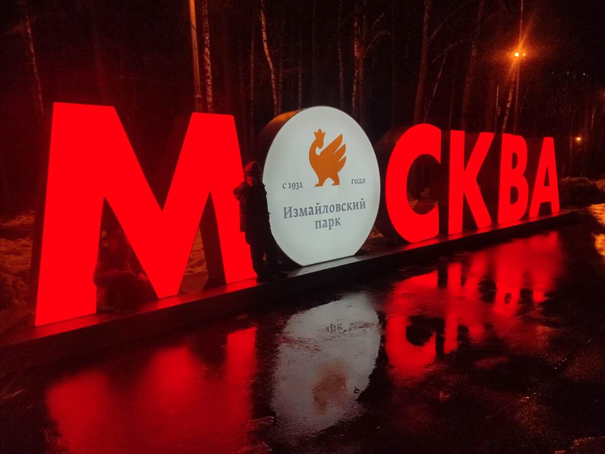 Гуляйте больше, в Москве очень красиво. 