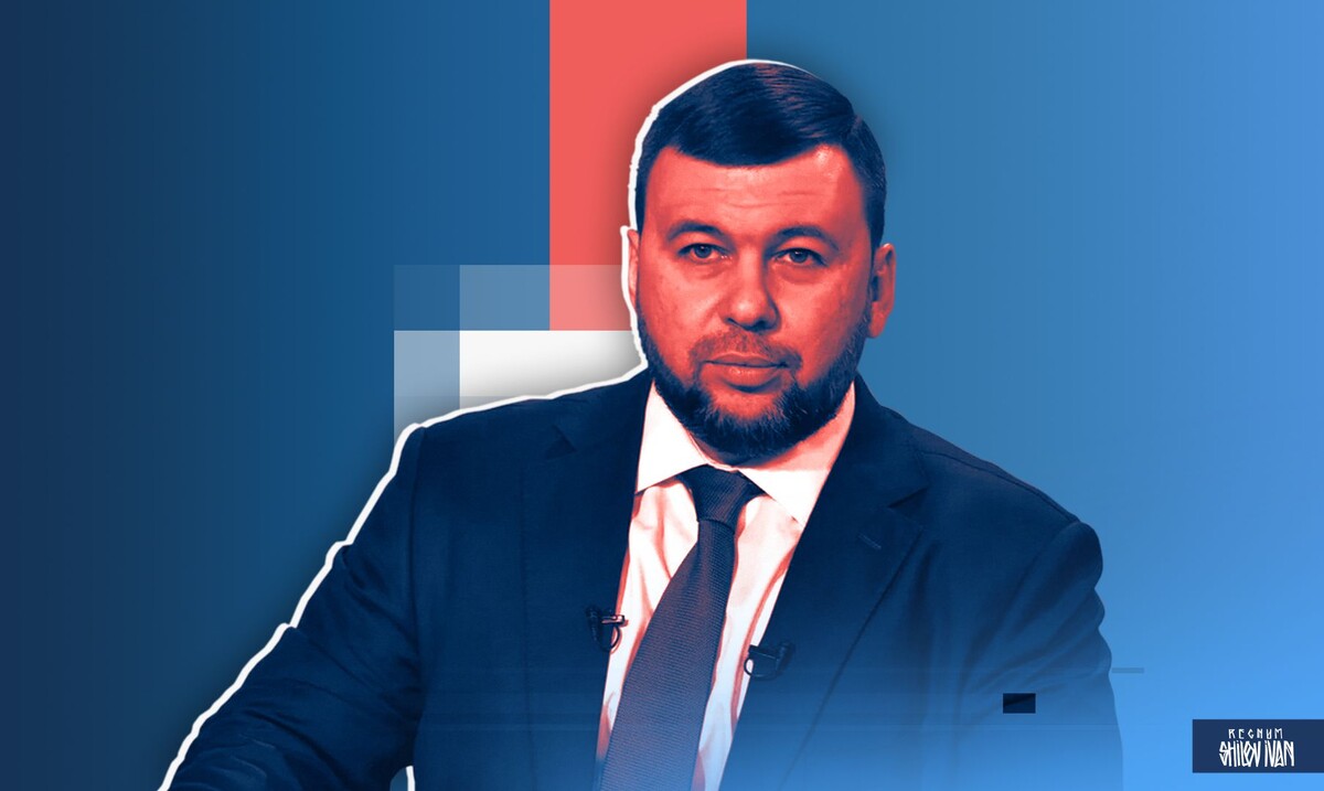    Денис Пушилин / Источник: Иван Шилов (с) ИА REGNUM