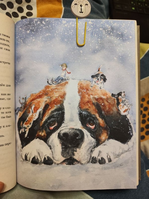 иллюстрация к книге Захара Прилепина "Собаки и другие люди" , Иллюстратор Вадим Солодкий