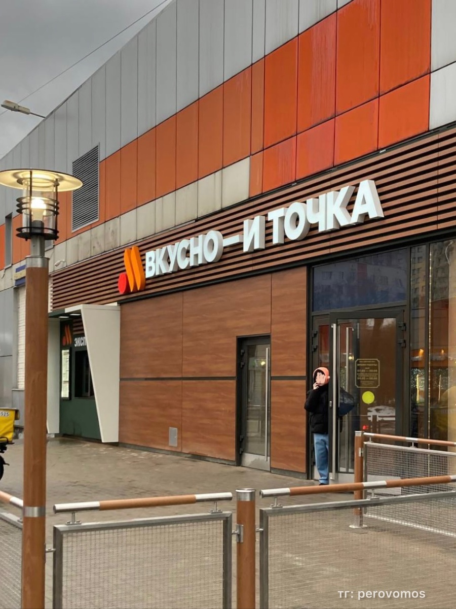 Вход с улицы