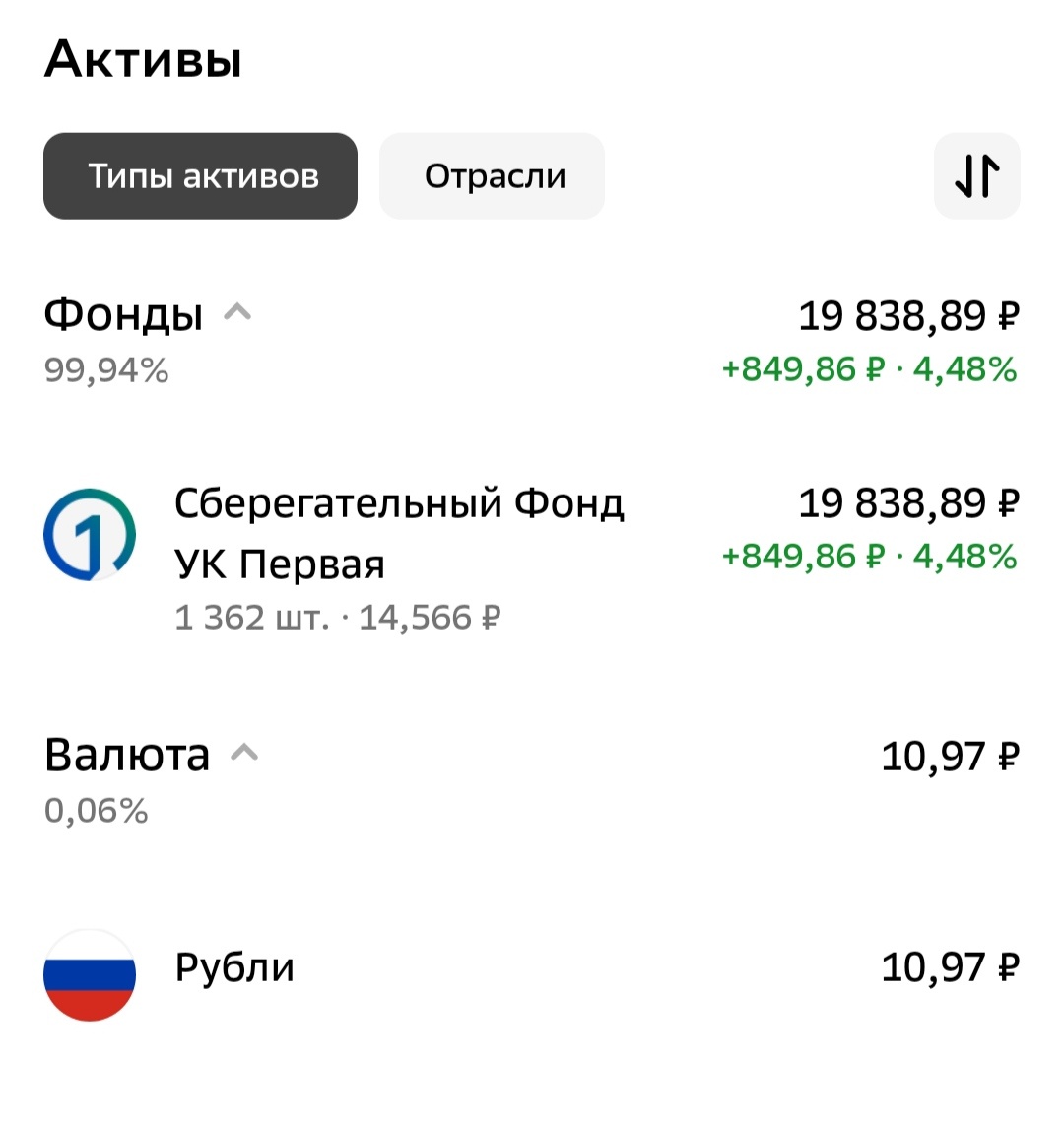 Накопила за 5 месяцев