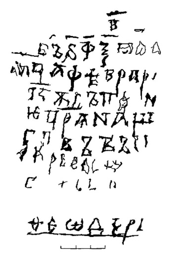 Копия граффити Софийского собора в Киеве о смерти Ярослава Мудрого