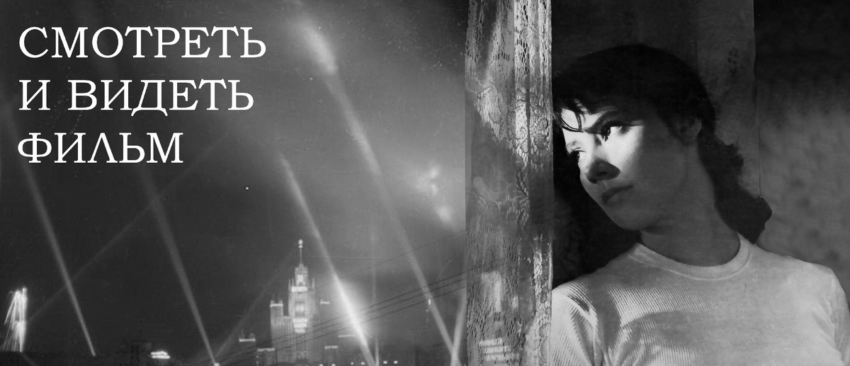 Коллаж из кадра фильма "Летят Журавли"