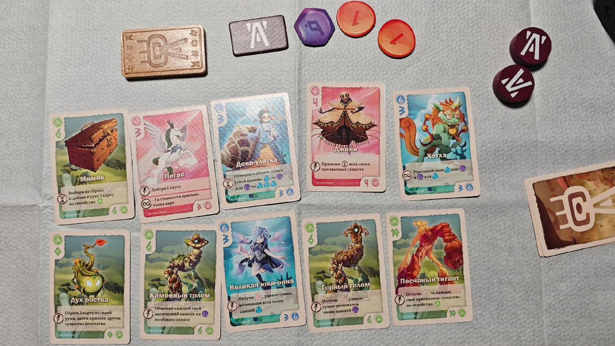 настольная игра, карточная игра, эврикус, долина вечности, карточный движок