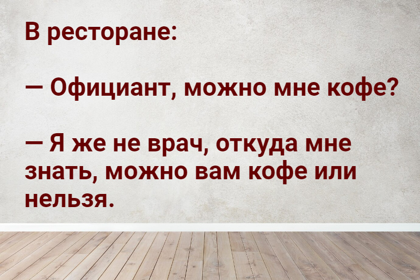Фон с сайта https://ru.freepik.com/free-photo/empty-room-gray-wall-room-with-wooden-floor_17598847.htm#fromView=keyword&page=1&position=0&uuid=68a7a007-84c6-464f-852d-c79a4c3684ee&new_detail=true