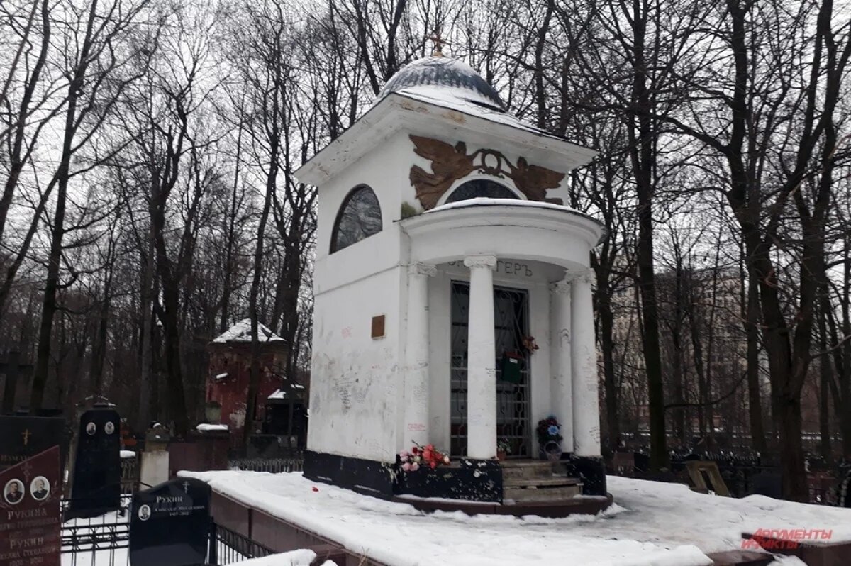    Мавзолей Эрлангеров.