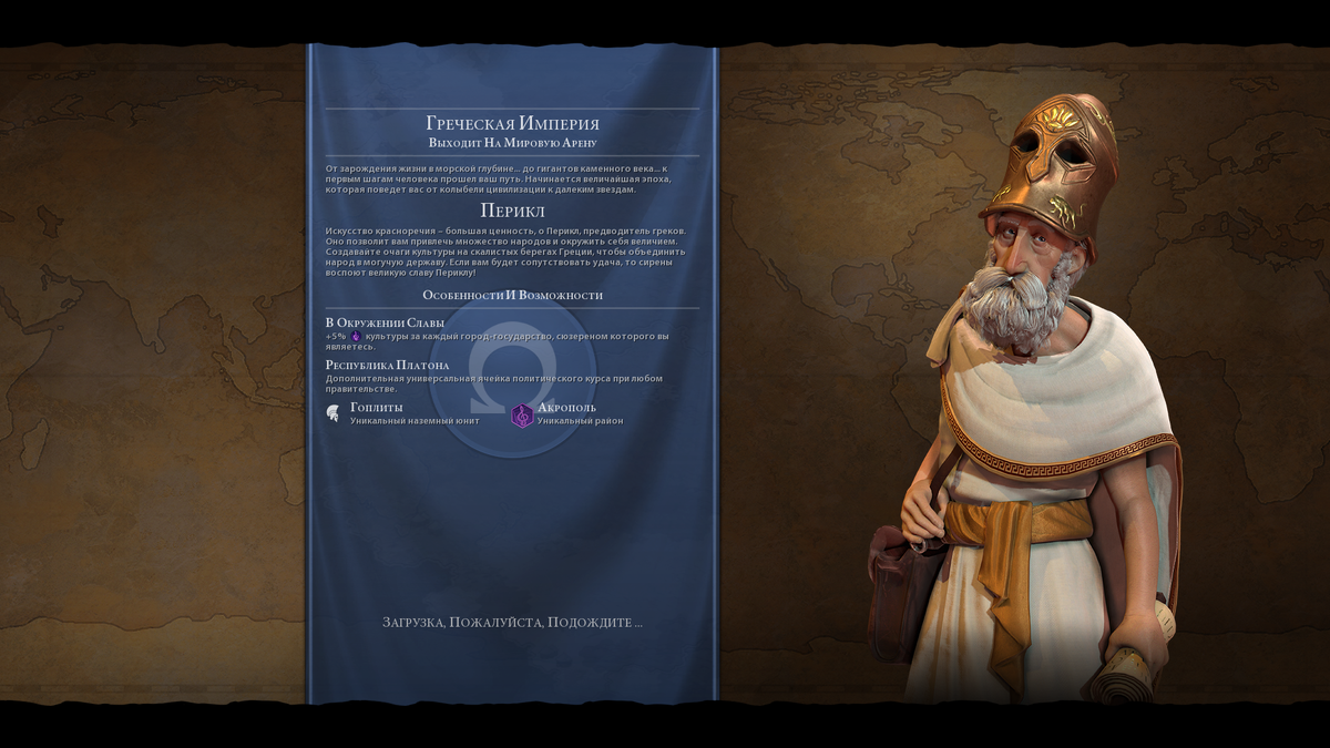 Взято из откртых истоников 