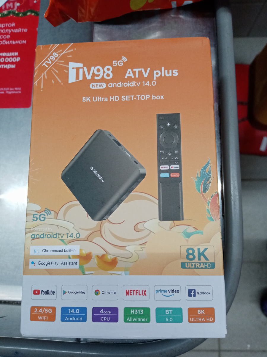                       ANDROID SMART TV