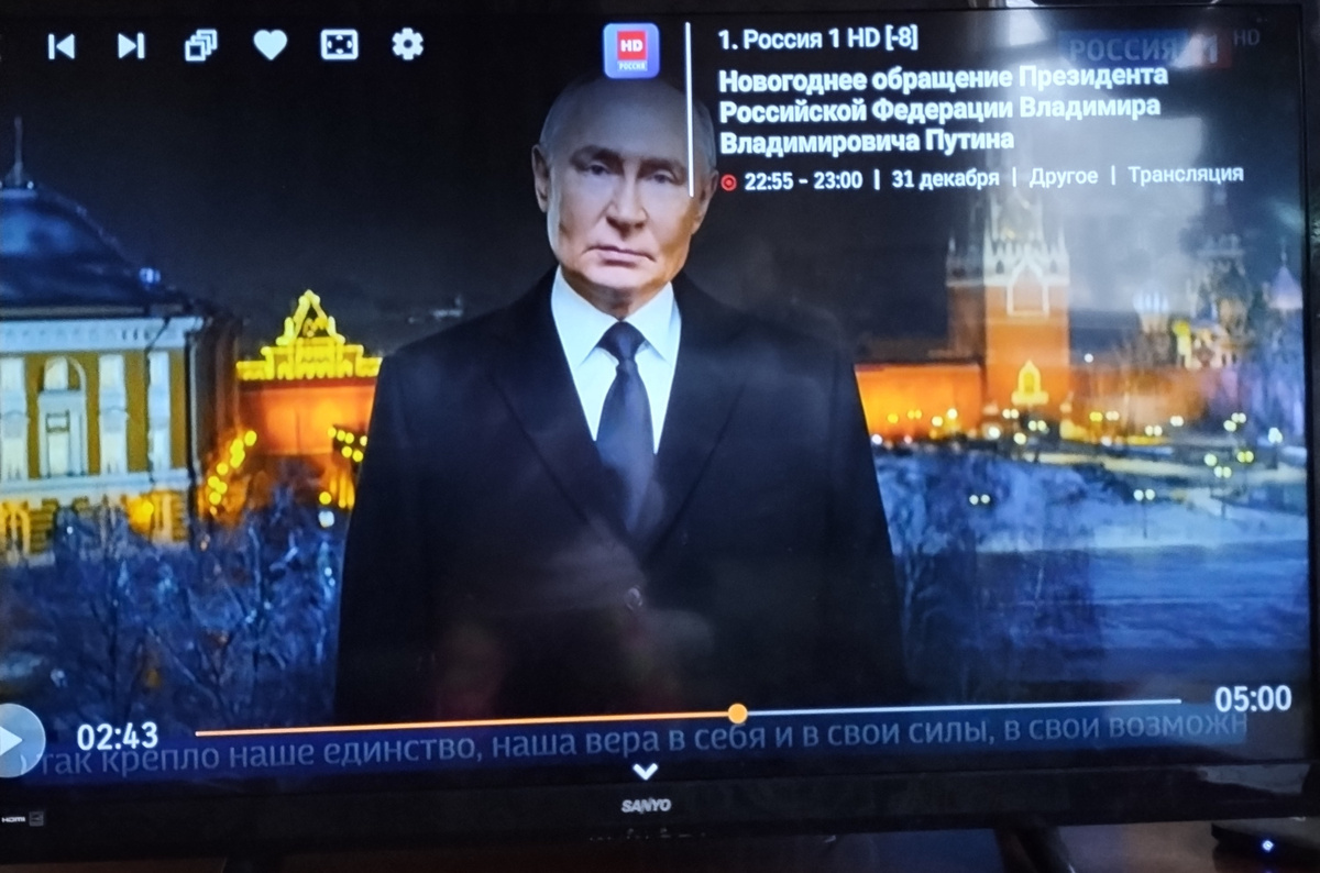 Новогоднее поздравление В.В.Путина