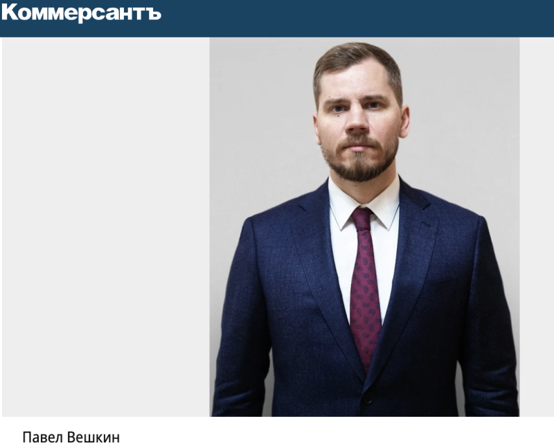    Скриншот: kommersant