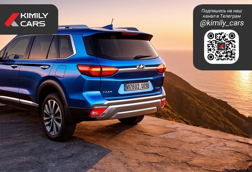 Авто из Южной Кореи