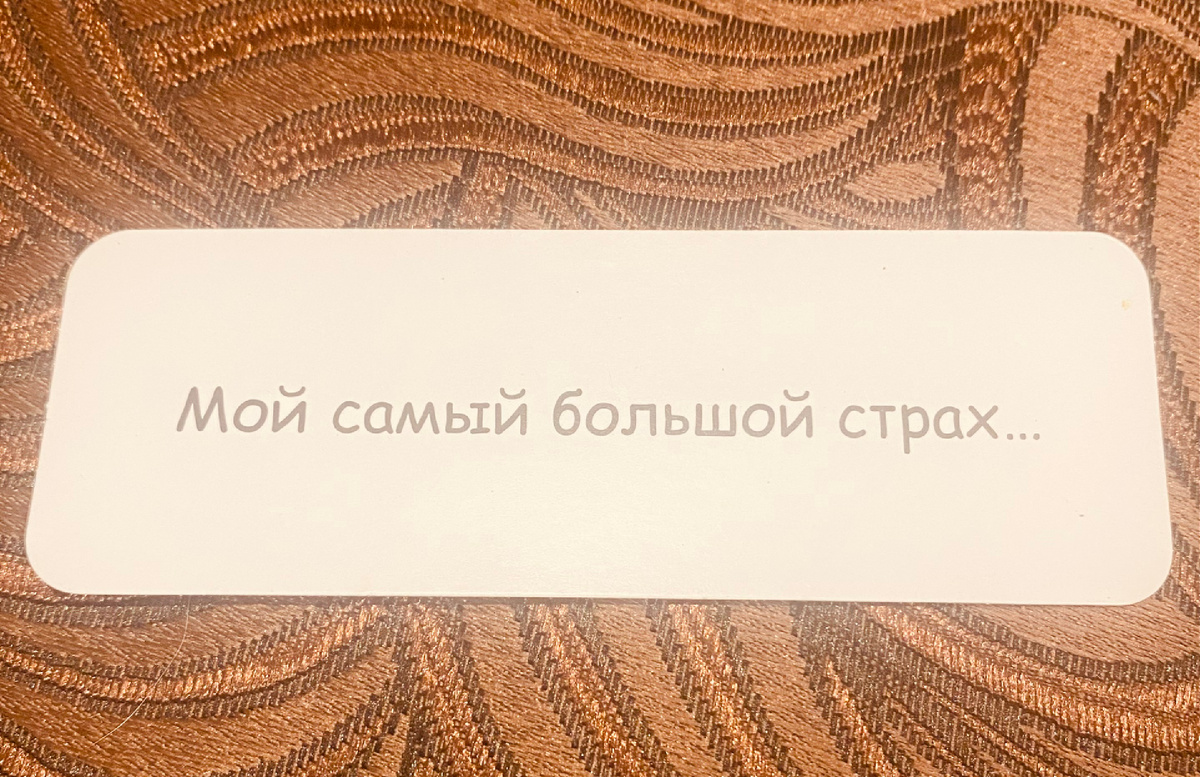 Колода «Свобода творить. Метафора авторского самоопределения». Авторы: С.В. Кокорева, К.В.Дмитриева. Художник: Д.Чубрик