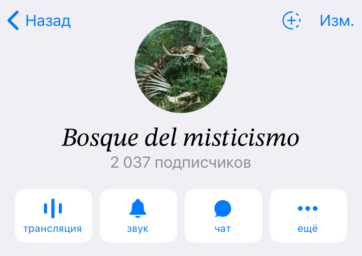 Больше информации о картах Таро и ритуалах смотрите в канале выше 👆 или переходите по ссылке в описании.