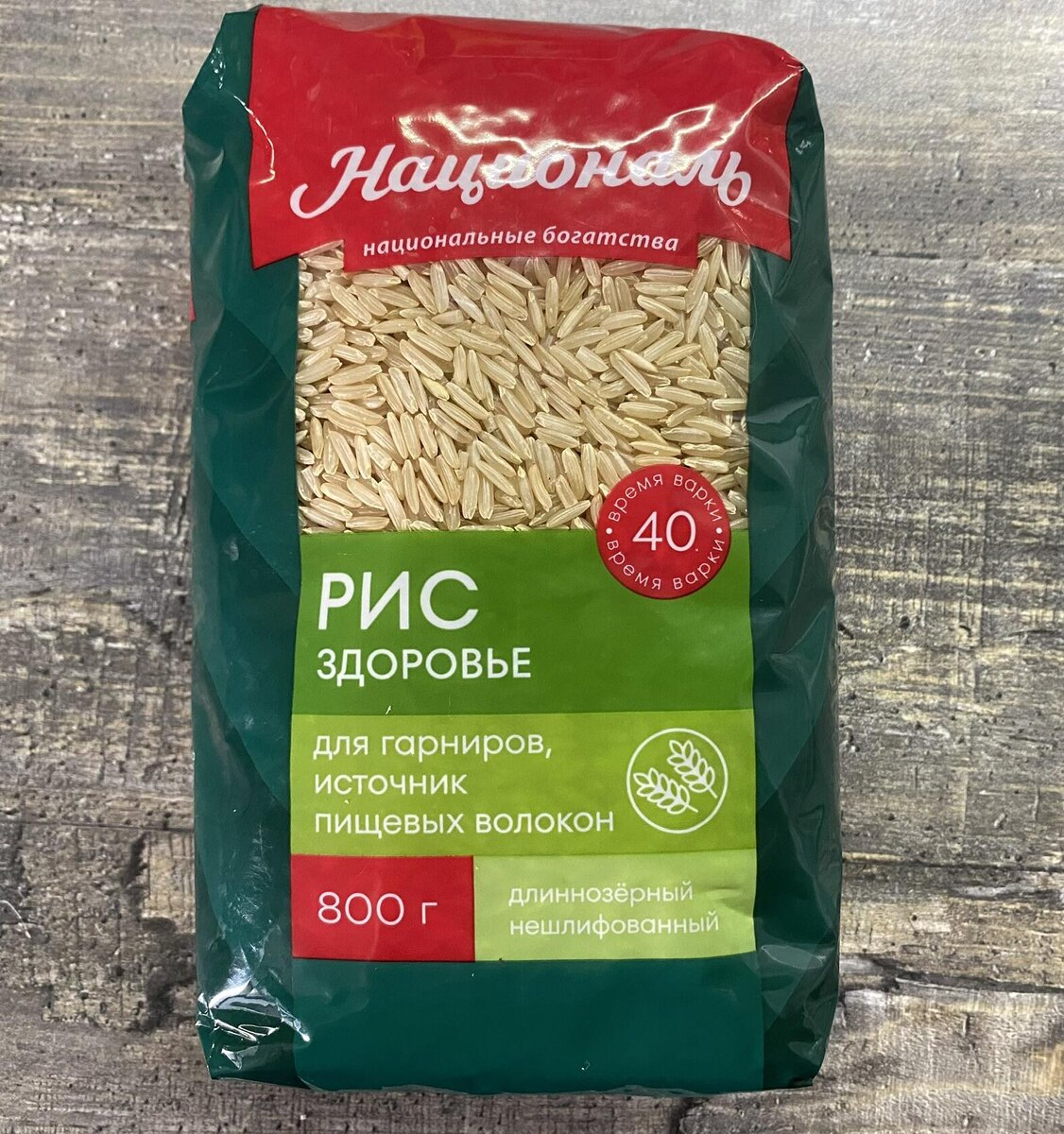Нешлифованный рис, содержащий много полезной клетчатки. Фото автора