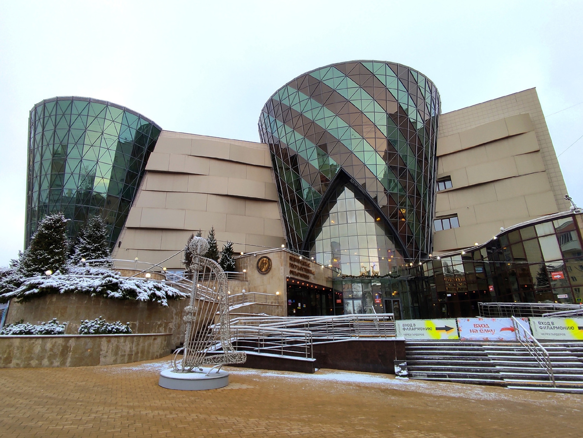 Белгородская филармония.