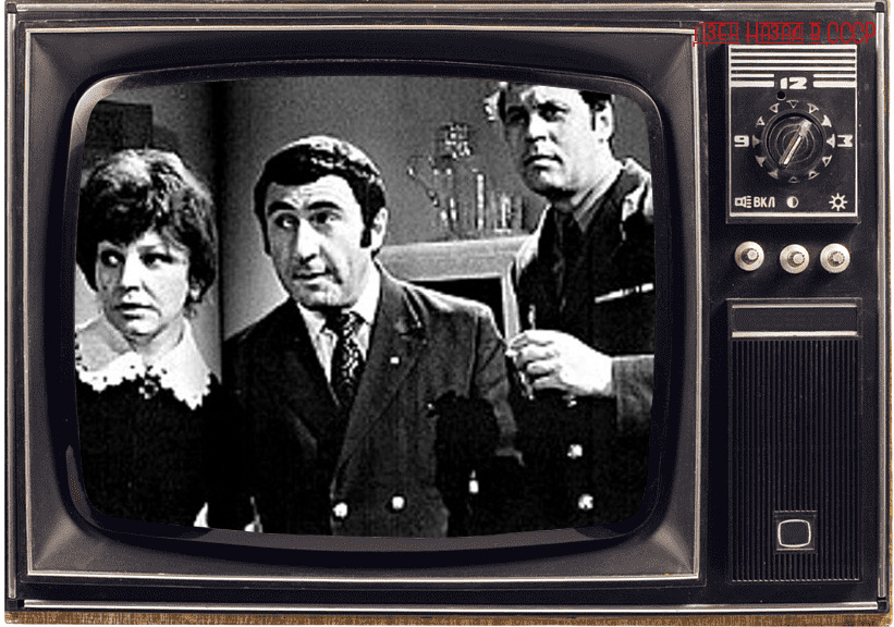 телесериал "Следствие ведут знатоки"