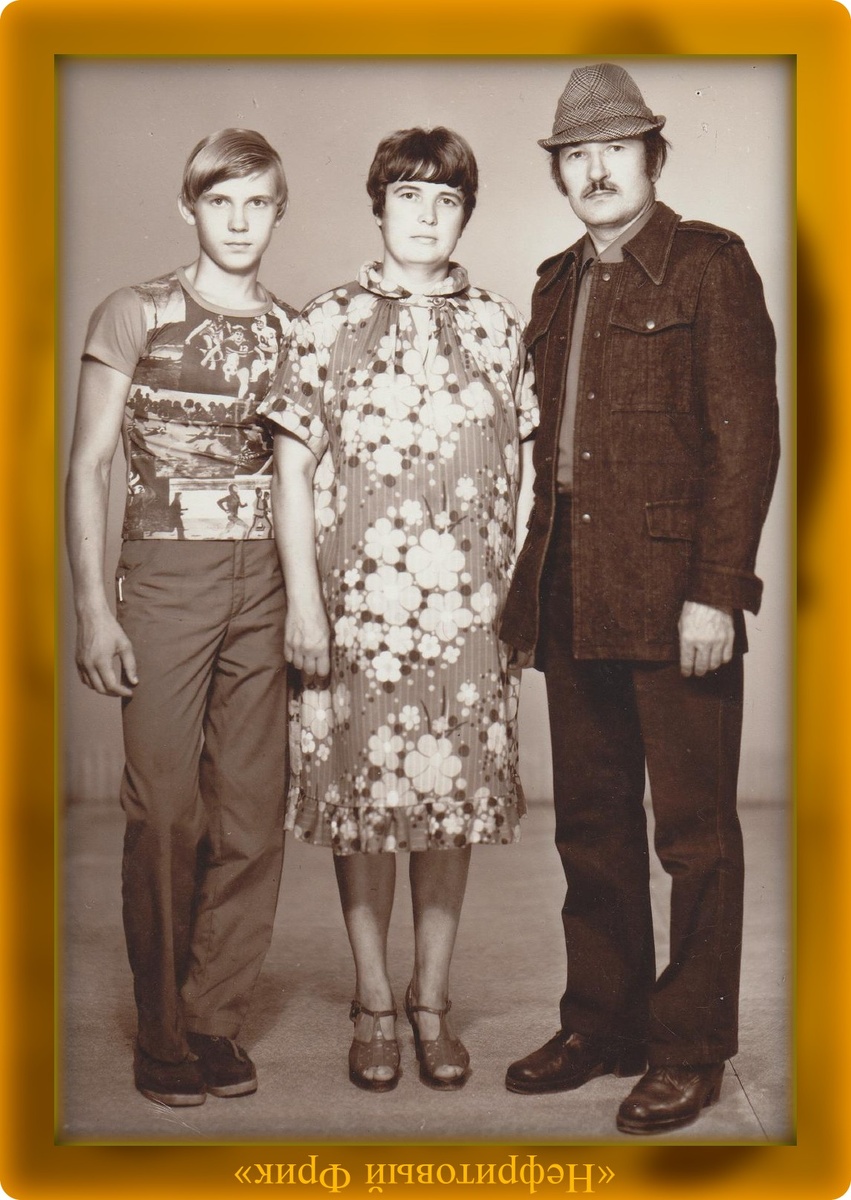 Наш семейный Триумвират в 1981 г. Нефритовый Фрик - выпускник и студент 1-го курса, 1981 г.