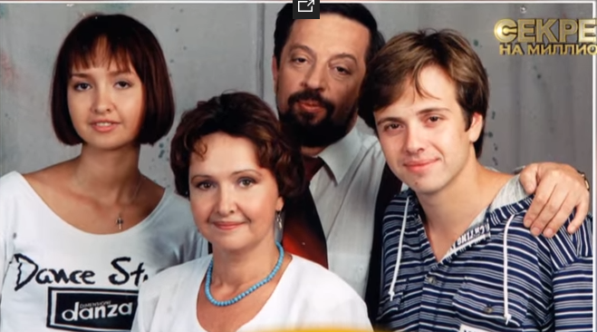 С семьей