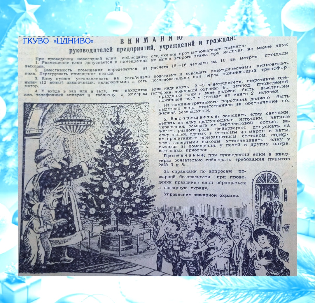 Газета «Сталинградская правда» от 18 декабря 1957 года № 295
