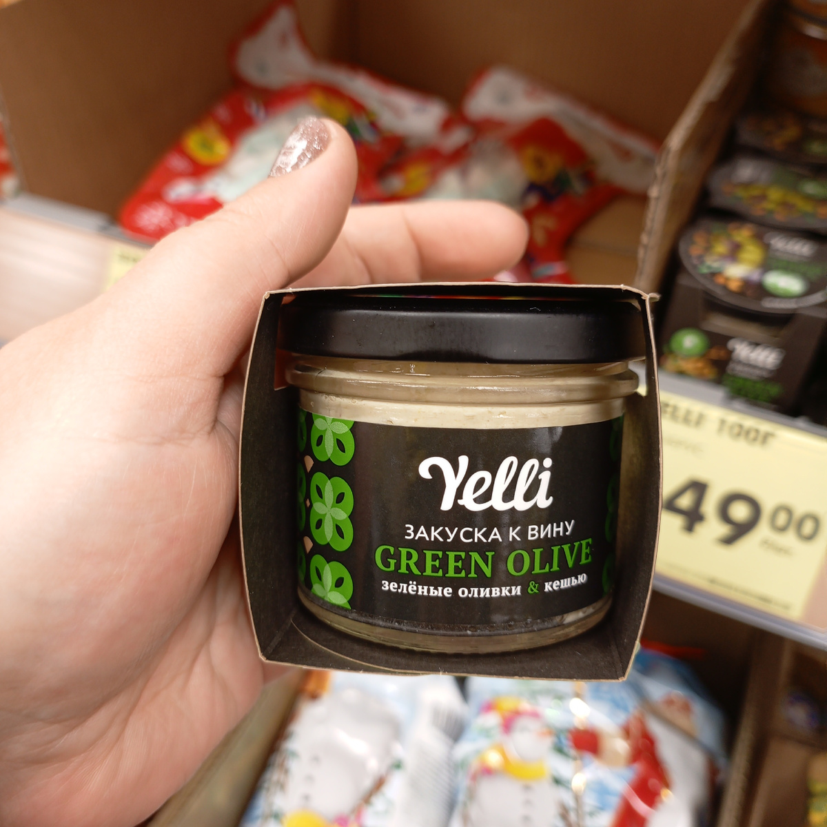 Фото сделано автором канала