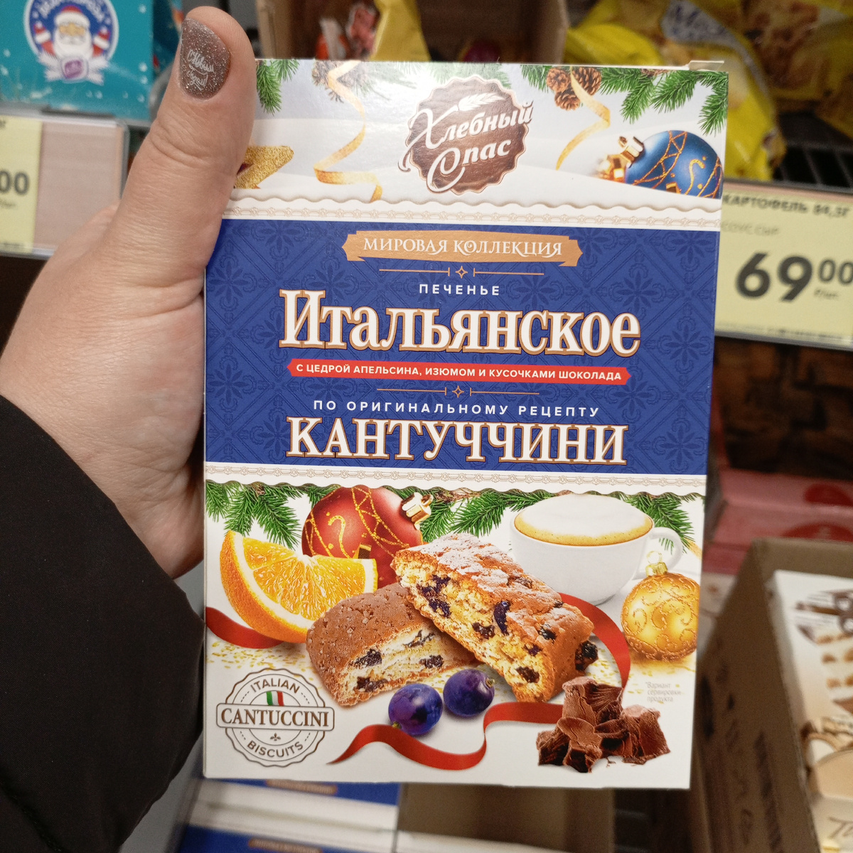 Фото сделано автором канала