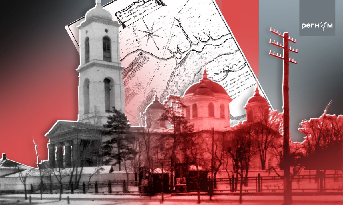     / Источник: © ИА Регнум