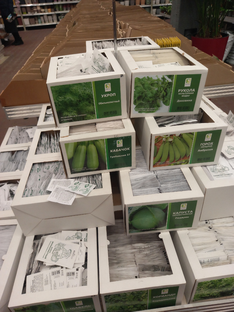 Базовый набор можно купить