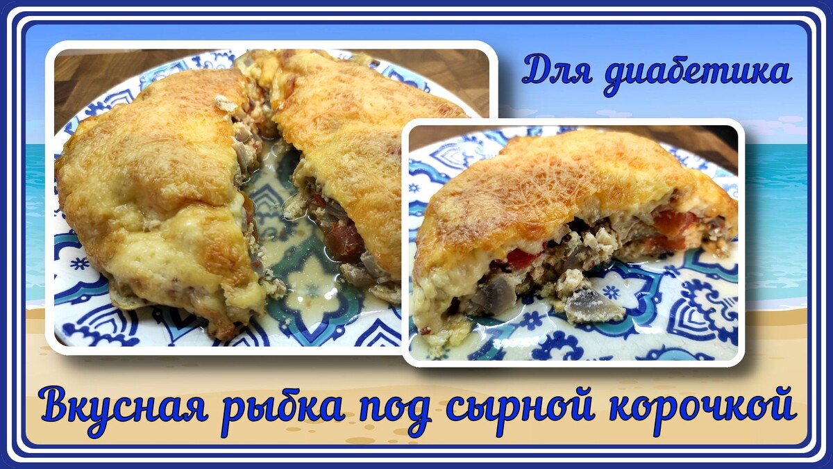 Вкусный ужин