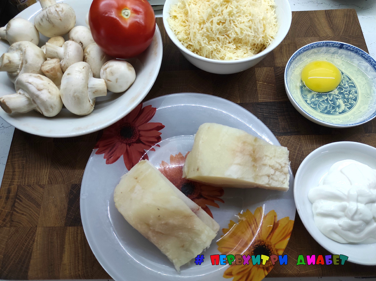 Продукты