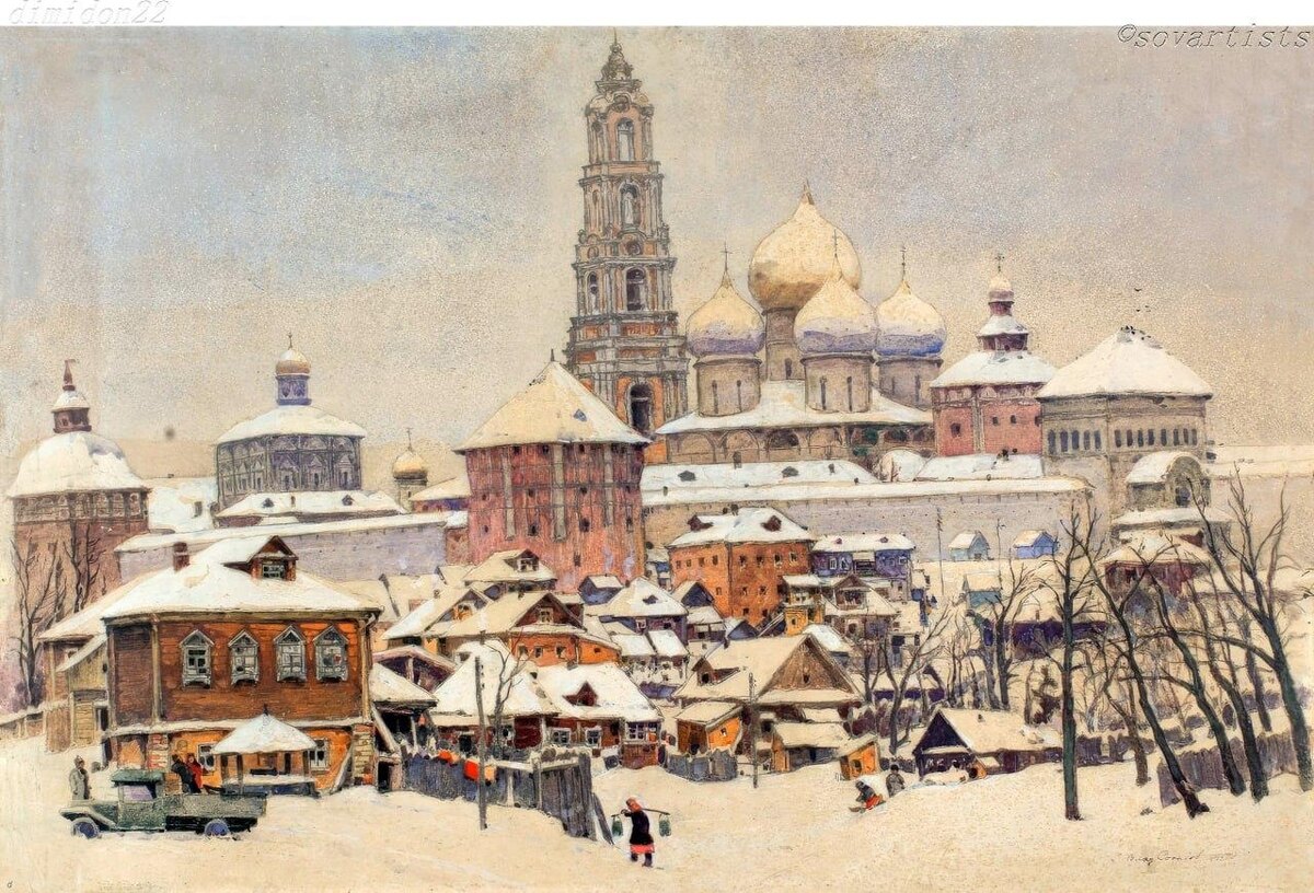 Владимир Соколов. «Загорск». 1942