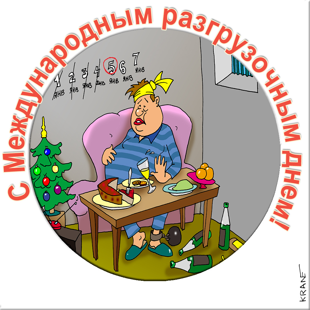 Открытки с юмором