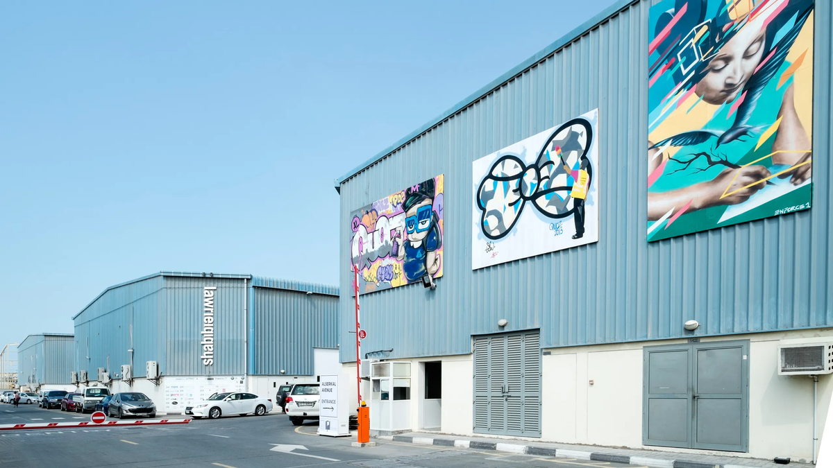 Аль-Серкал Авеню (Alserkal Avenue)